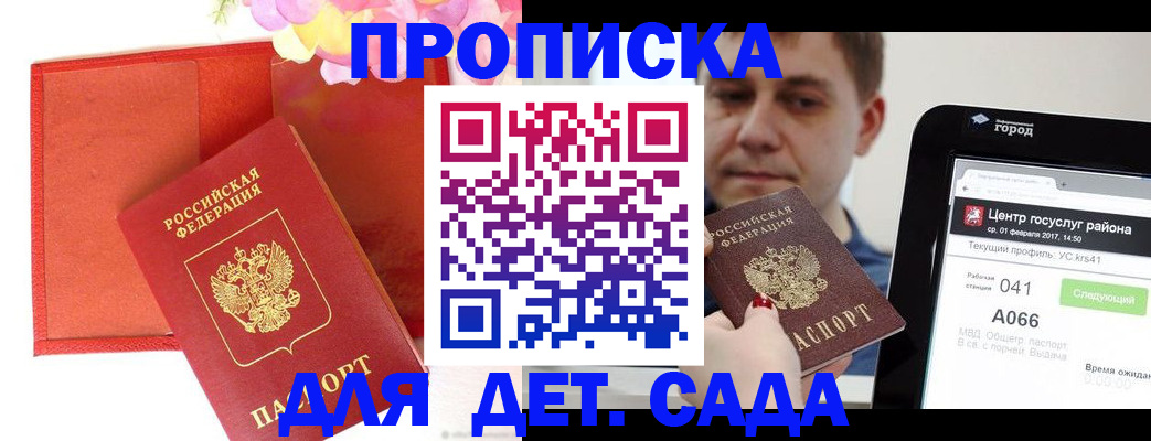 временная регистрация госуслуги в Камышлове