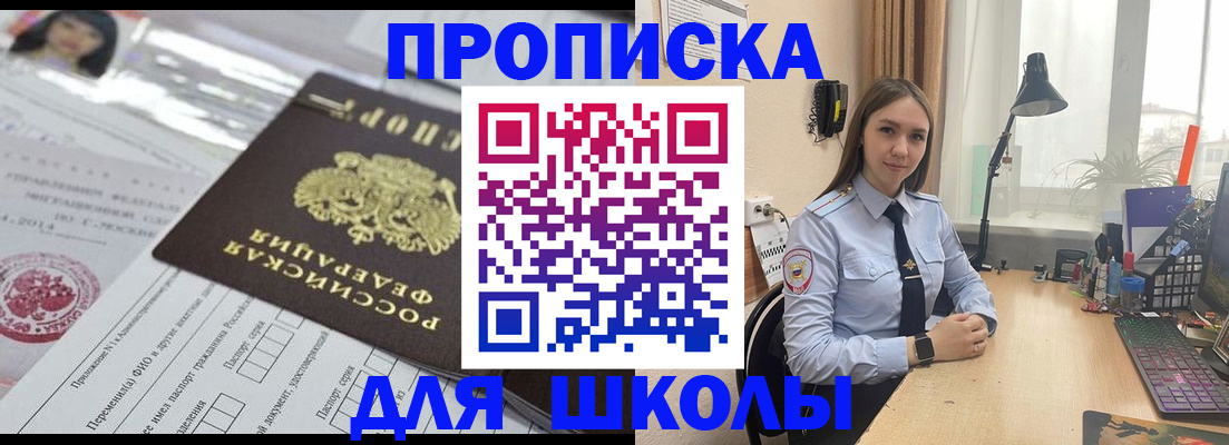 временная регистрация в Камышлове