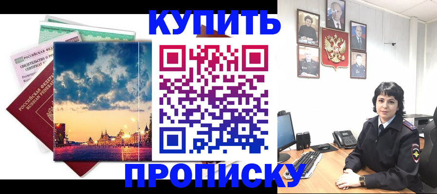 где прописаться в Камышлове