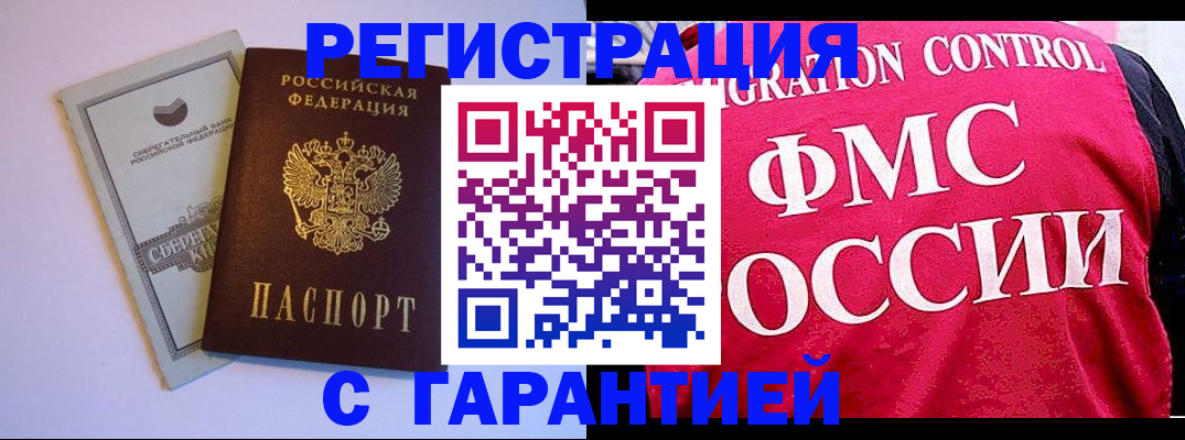 форма 3 в Камышлове