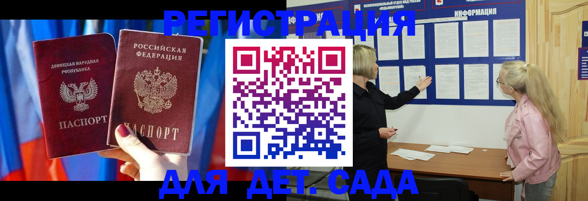 прописка поиск в Камышлове